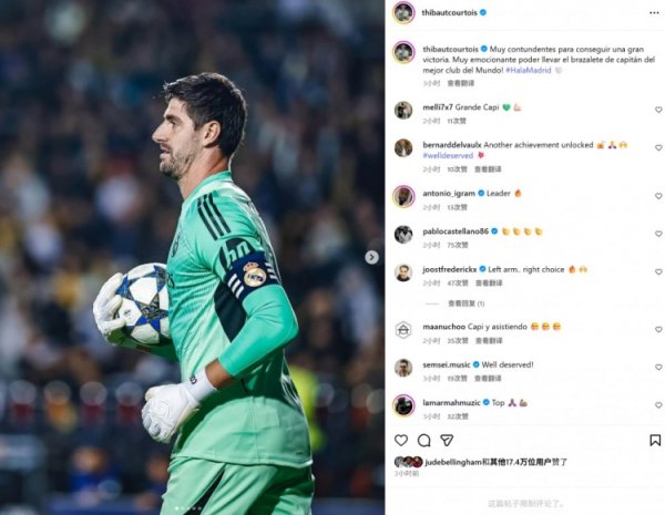 Phương tiện truyền thông xã hội của Courtois: Thật thú vị khi có thể đeo băng tay của Real Madrid Ca