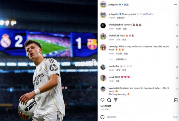 Một sai lầm dẫn đến bàn thua! Mạng xã hội của Guler ăn mừng chiến thắng: Tình yêu lớn nhất, Madrid t