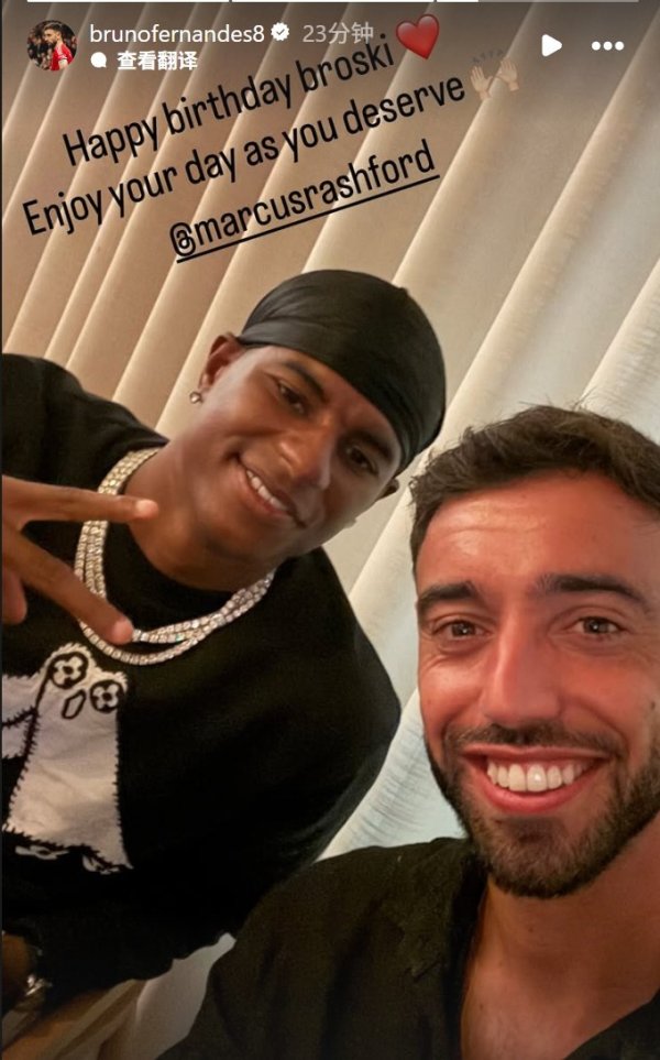 Xin chào các anh em! B-Fee đăng ảnh tập thể lên mạng xã hội chúc mừng sinh nhật Rashford: Hãy tận hư